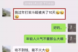 武义县贷款清欠服务